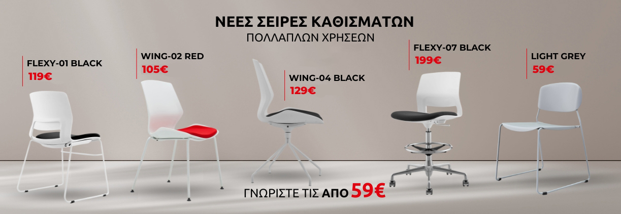 Slider Desktop 2ου Banner