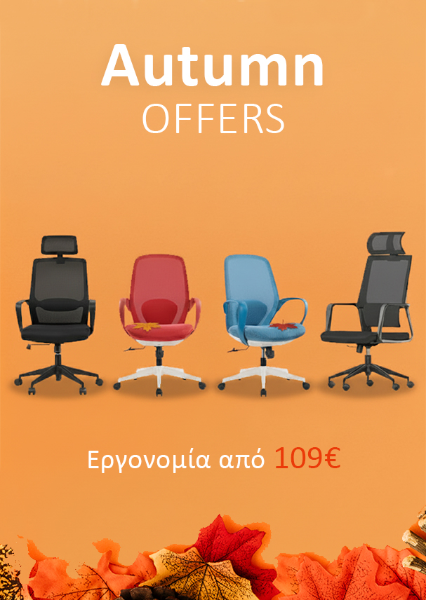 Autumn Offers